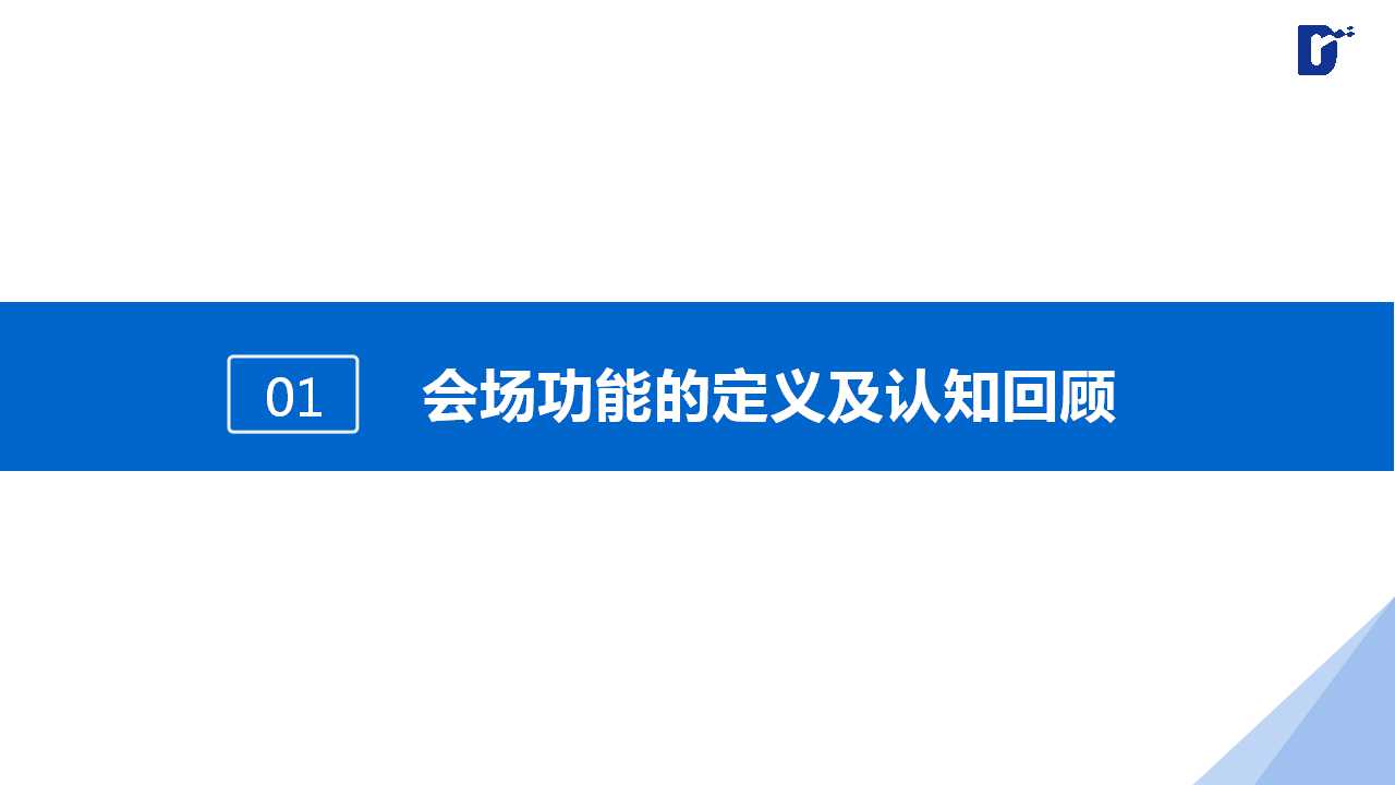 幻灯片2.jpg