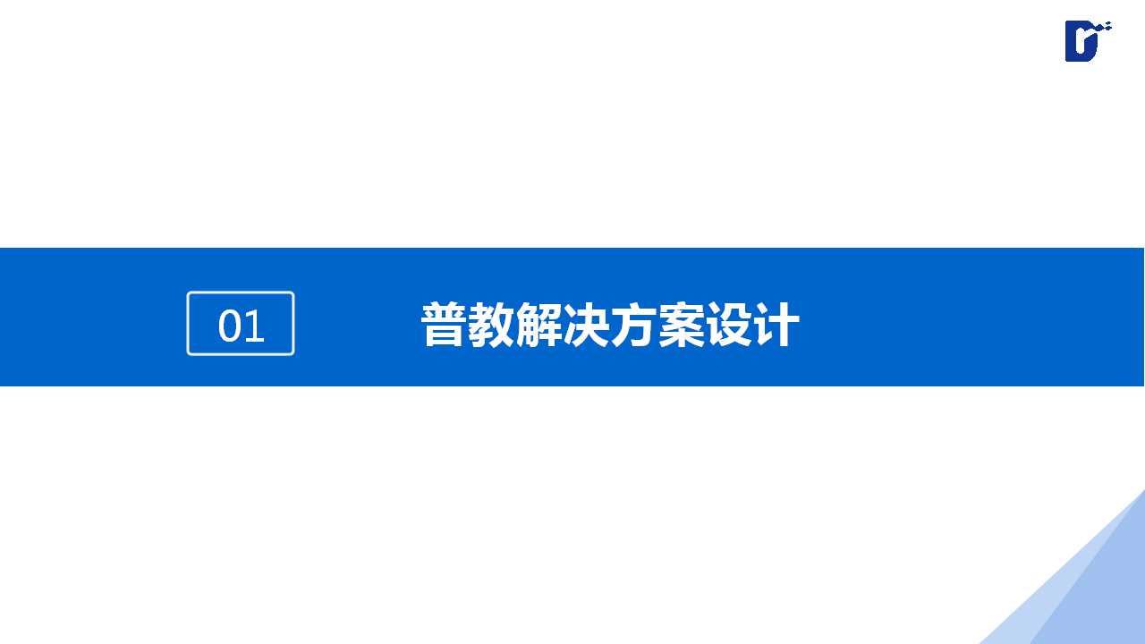 幻灯片2.jpg