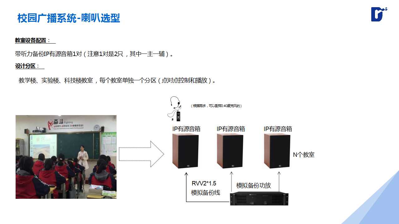 幻灯片7.jpg