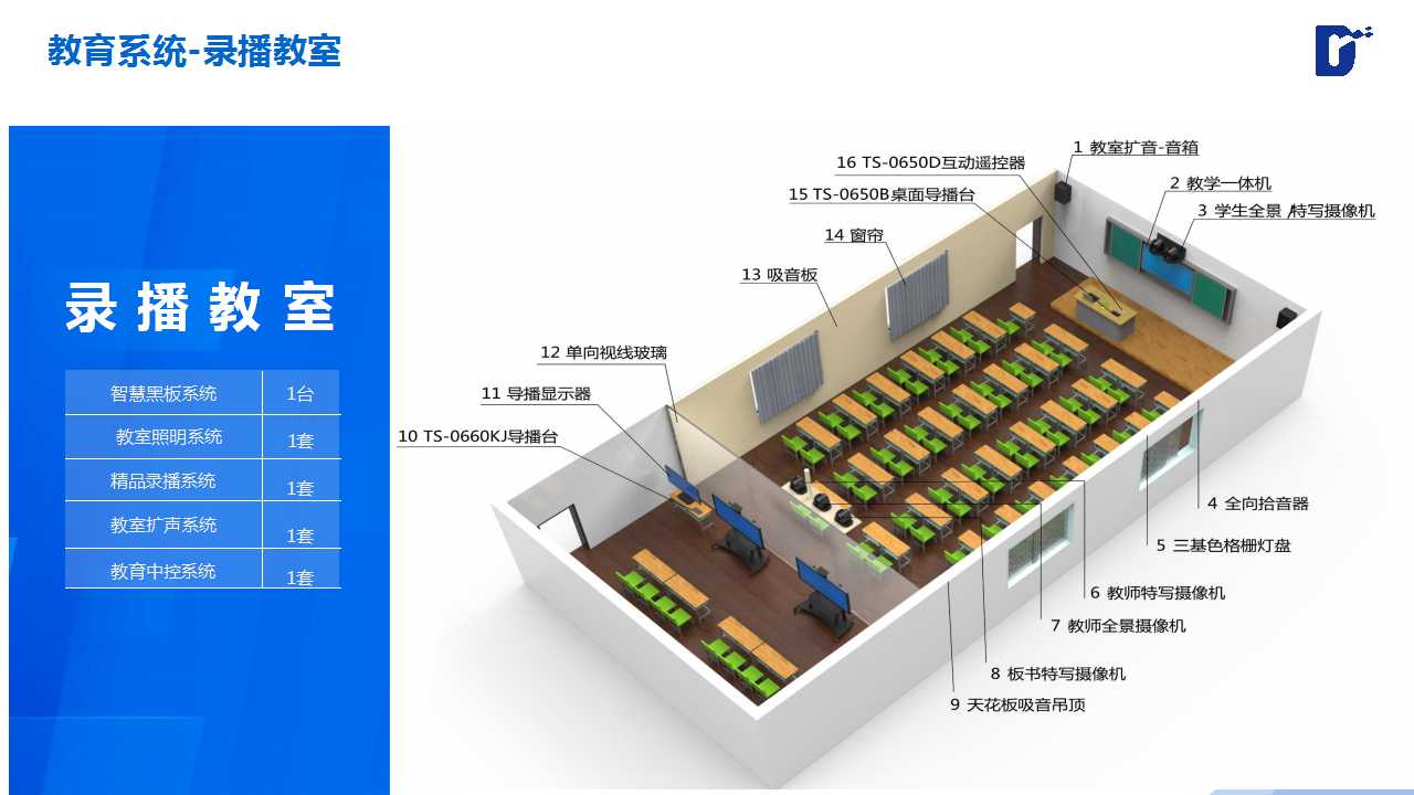 幻灯片14.jpg