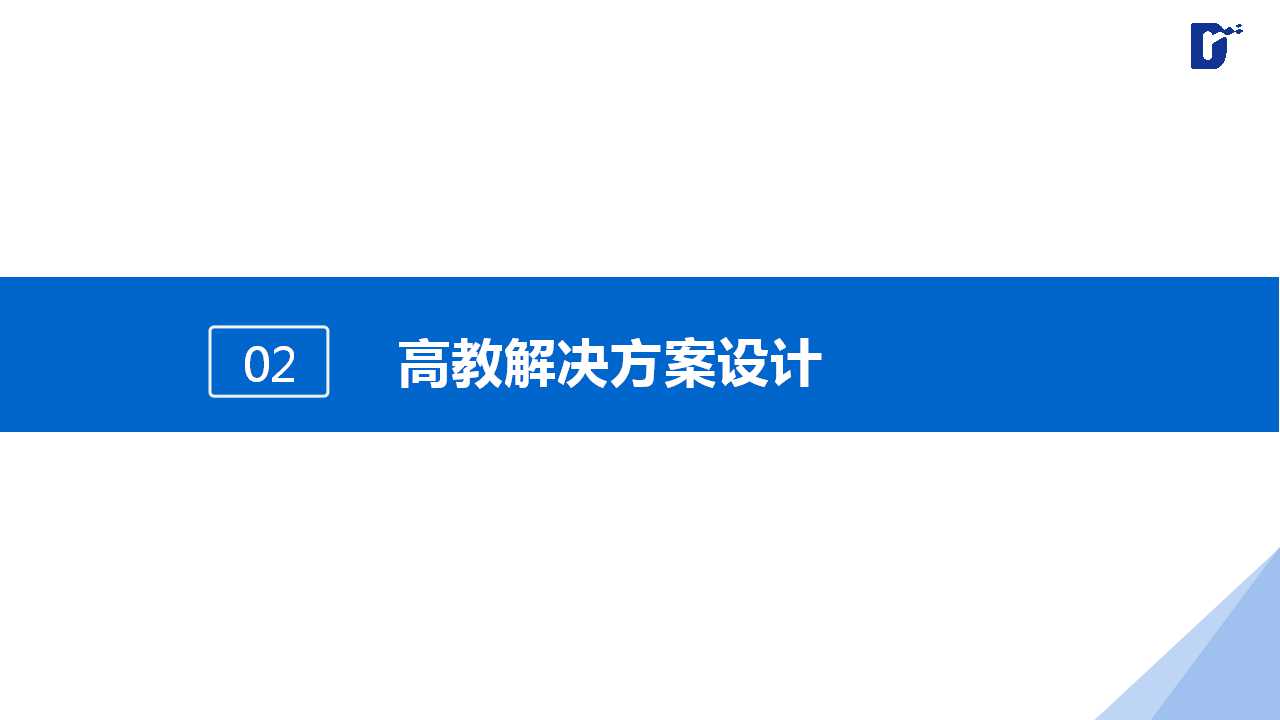 幻灯片16.jpg