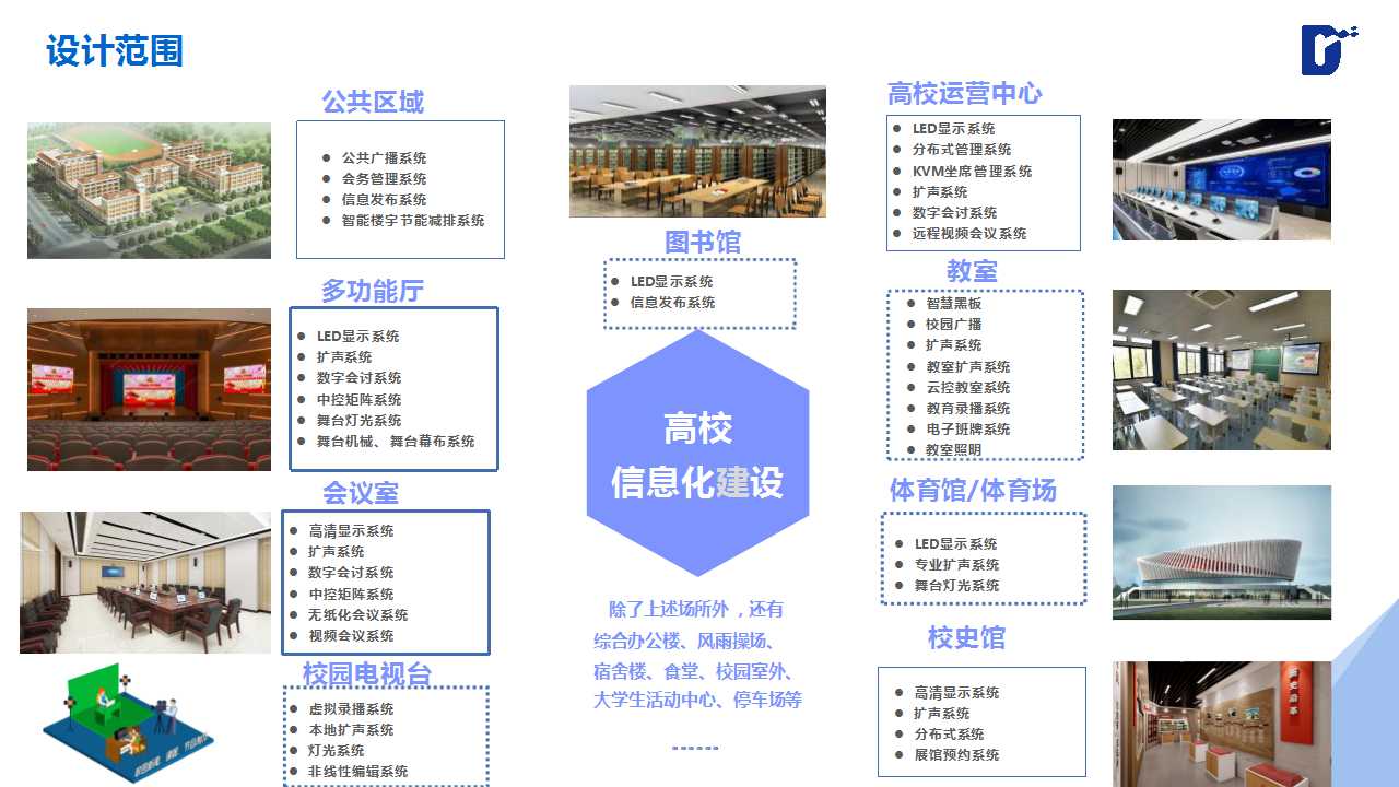 幻灯片17.jpg