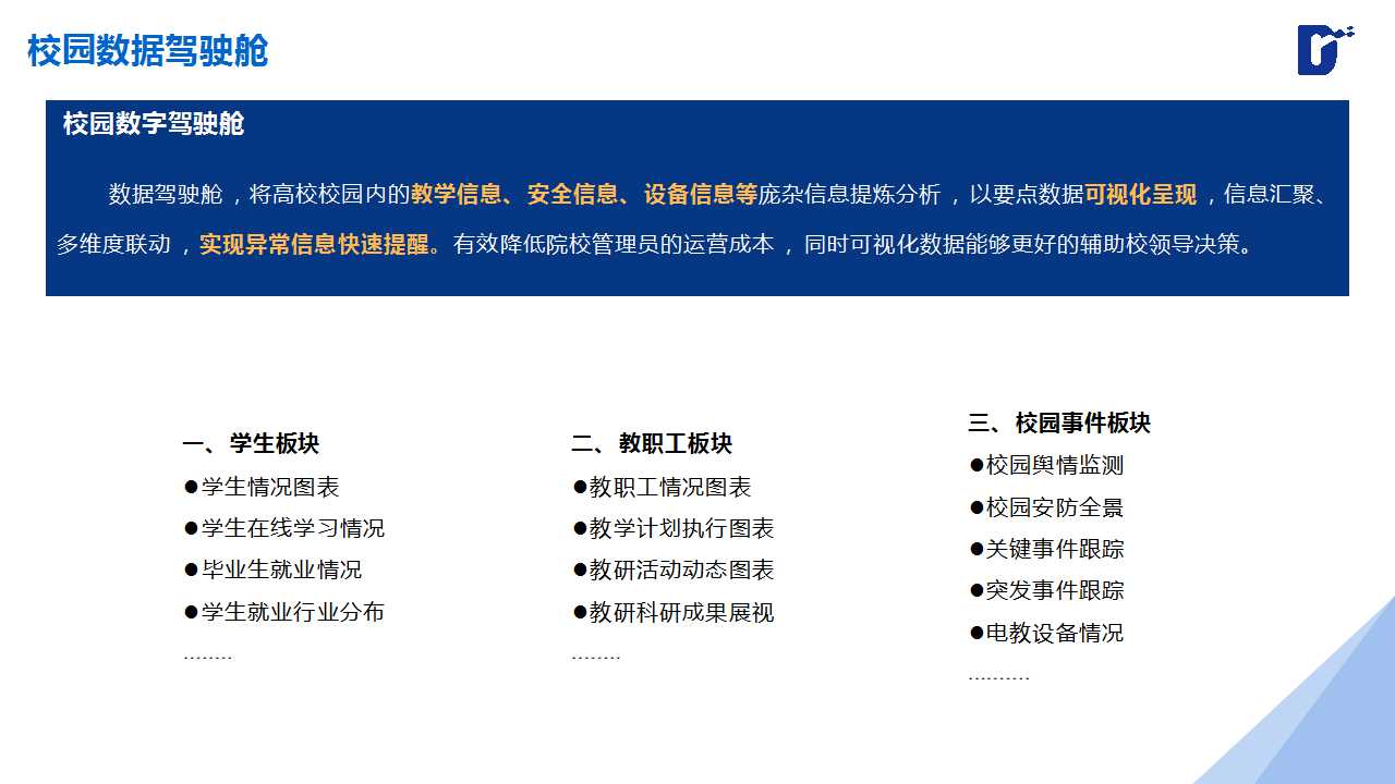 幻灯片18.jpg