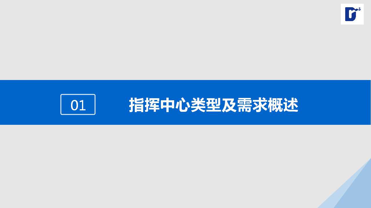 幻灯片2.jpg