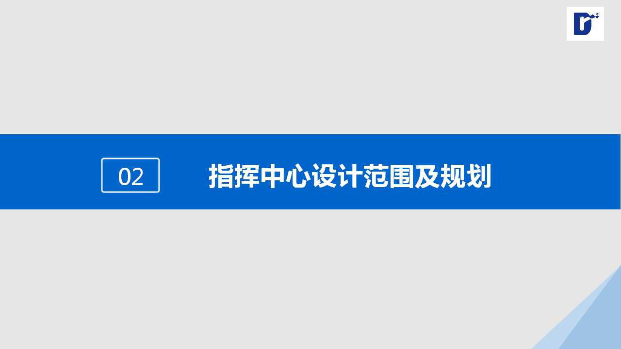 幻灯片5.jpg