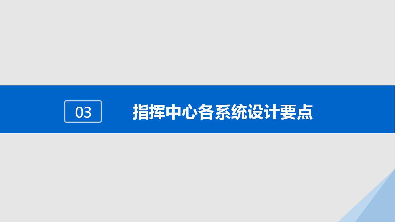 幻灯片11.jpg