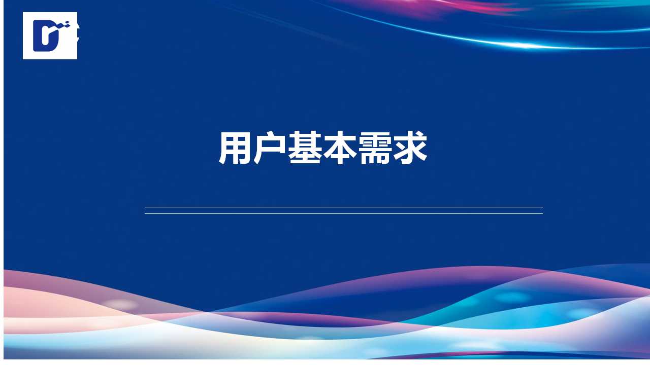 幻灯片5.jpg