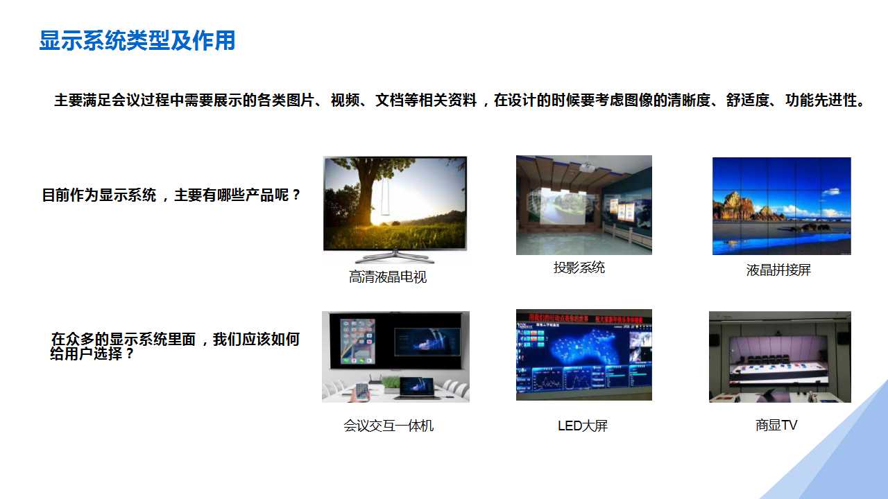 幻灯片7.jpg