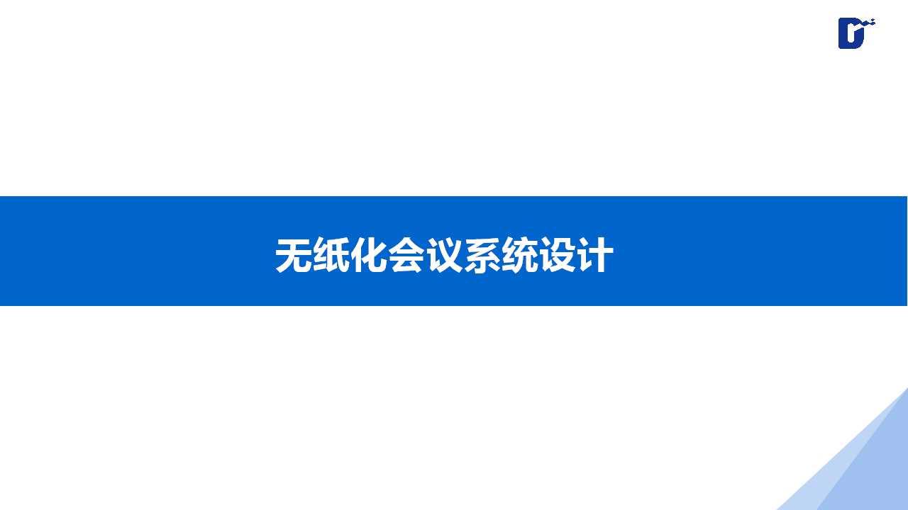 幻灯片8.jpg