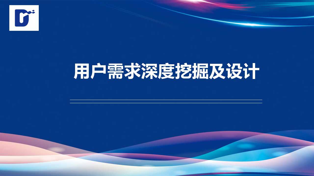 幻灯片19.jpg