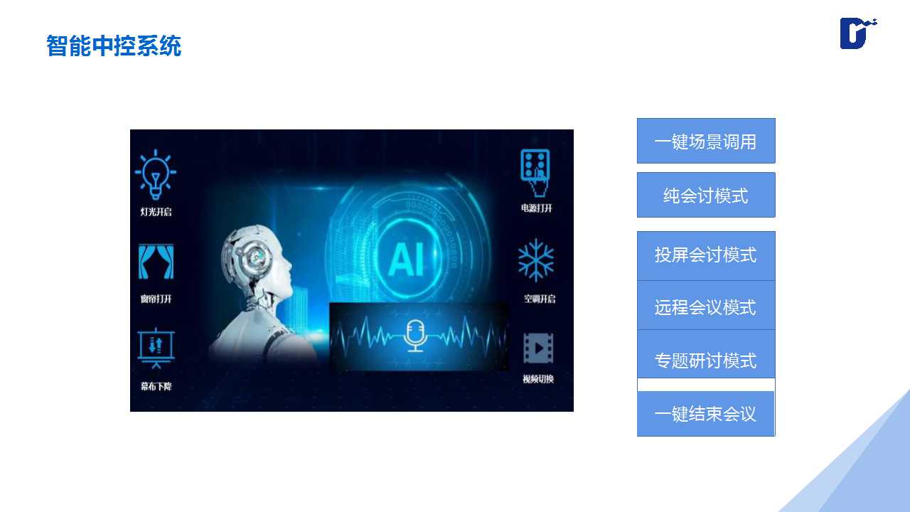 幻灯片20.jpg