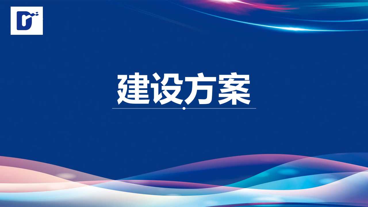 幻灯片5.jpg