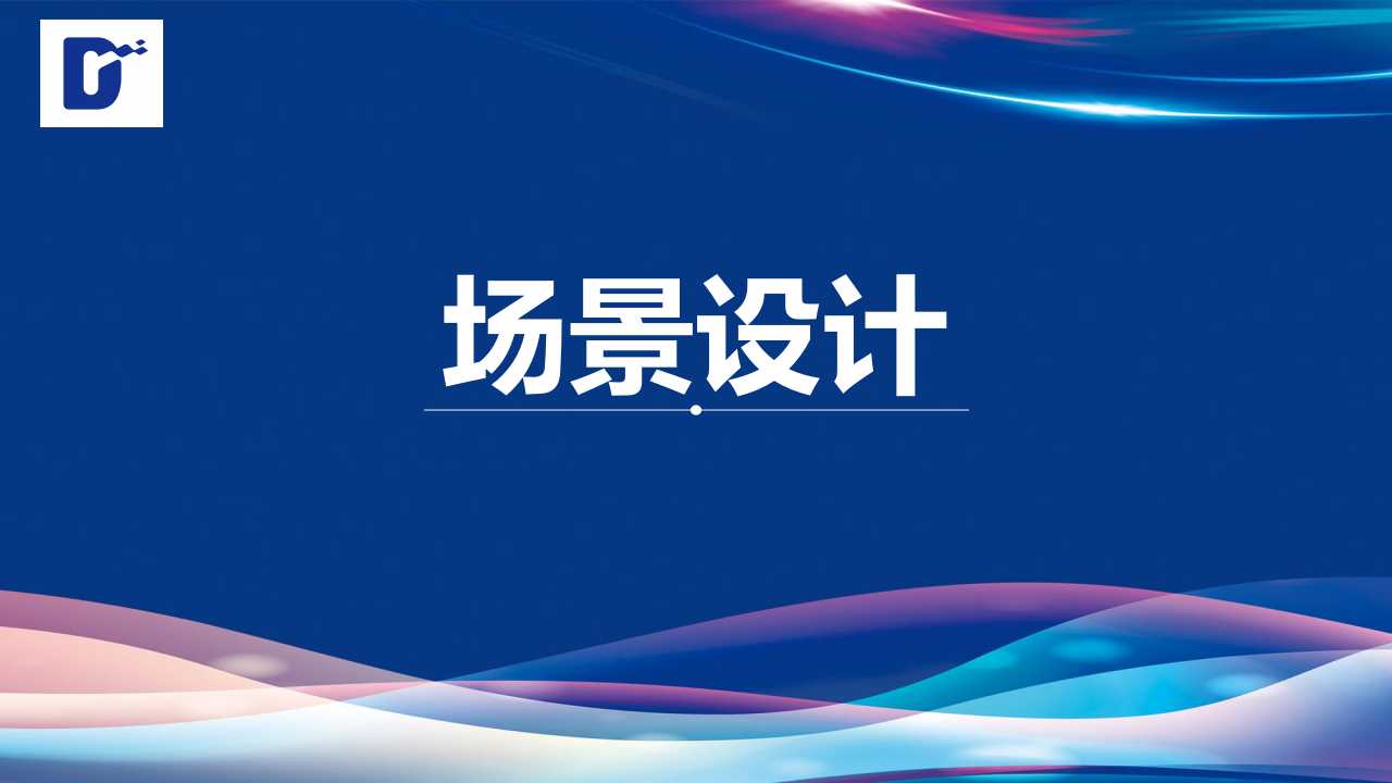 幻灯片9.jpg