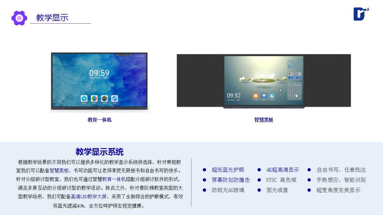 幻灯片14.jpg