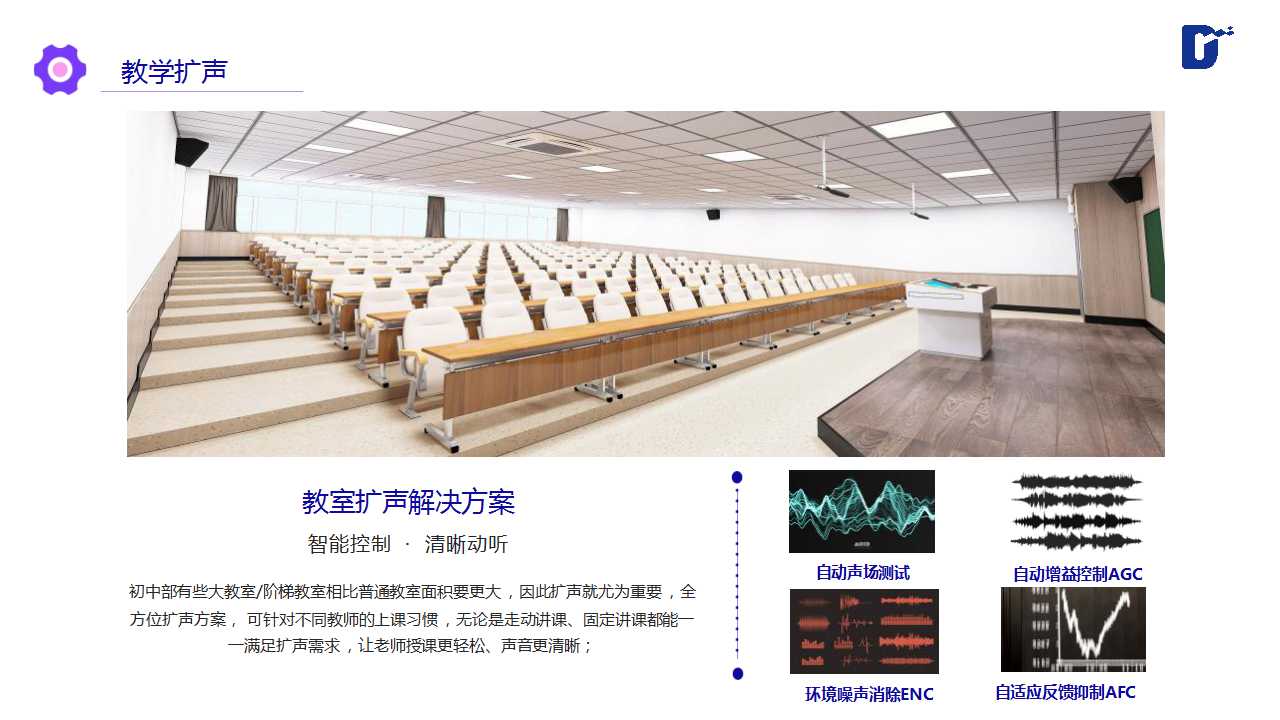 幻灯片16.jpg