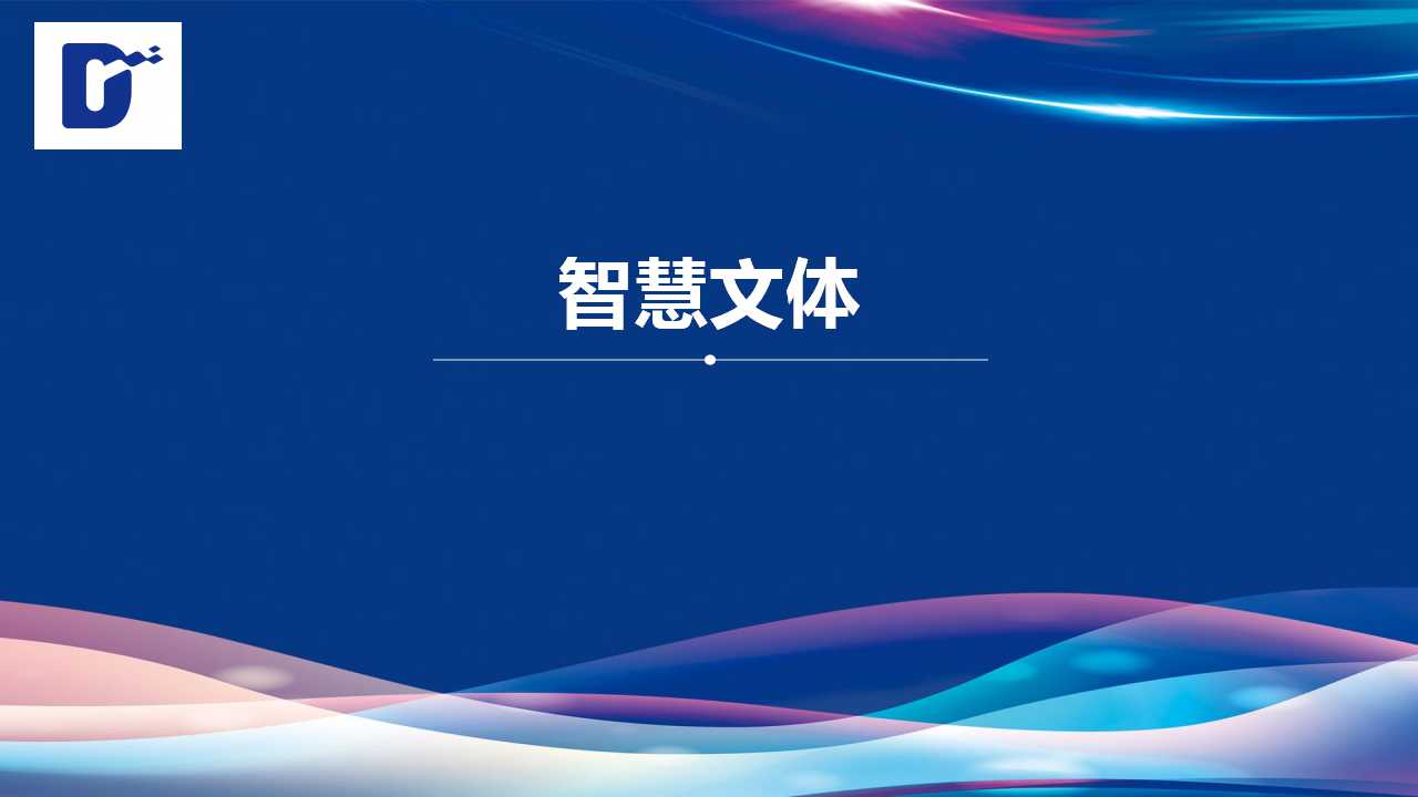 幻灯片23.jpg