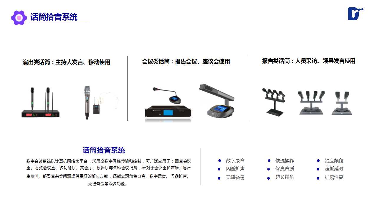 幻灯片26.jpg
