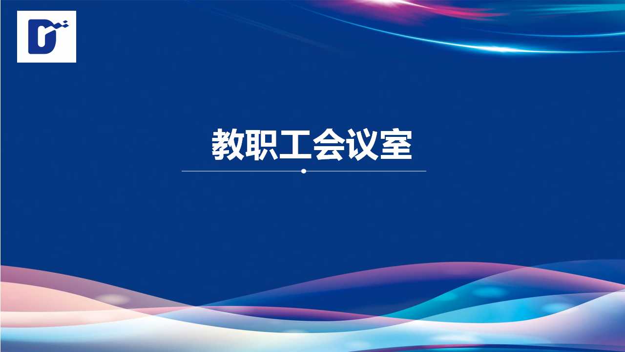 幻灯片31.jpg