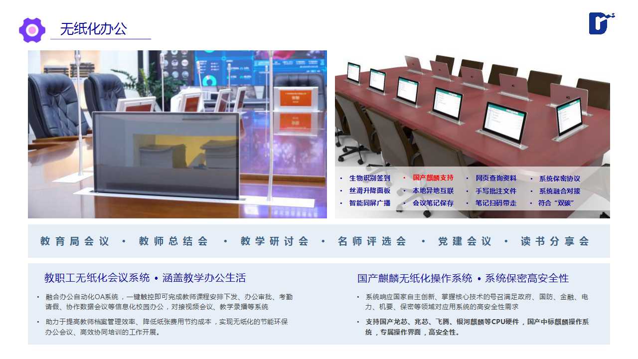 幻灯片33.jpg