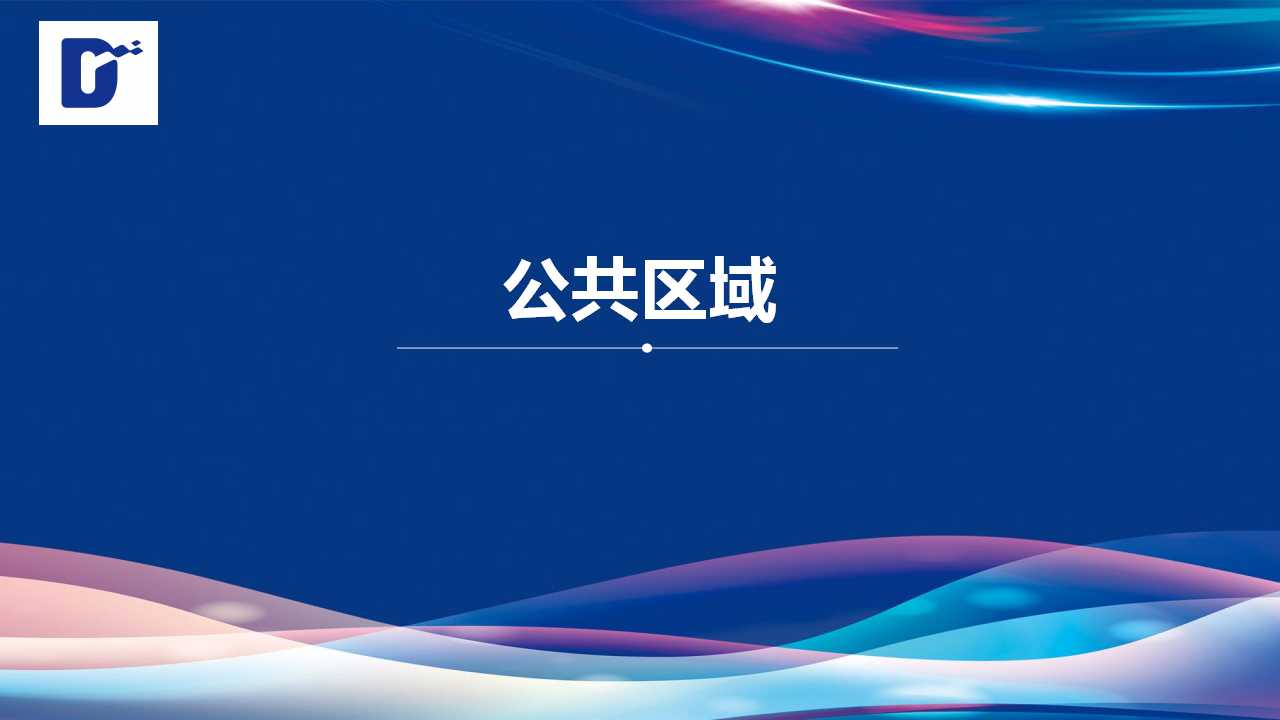 幻灯片37.jpg