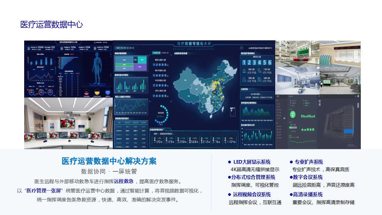 幻灯片11.jpg
