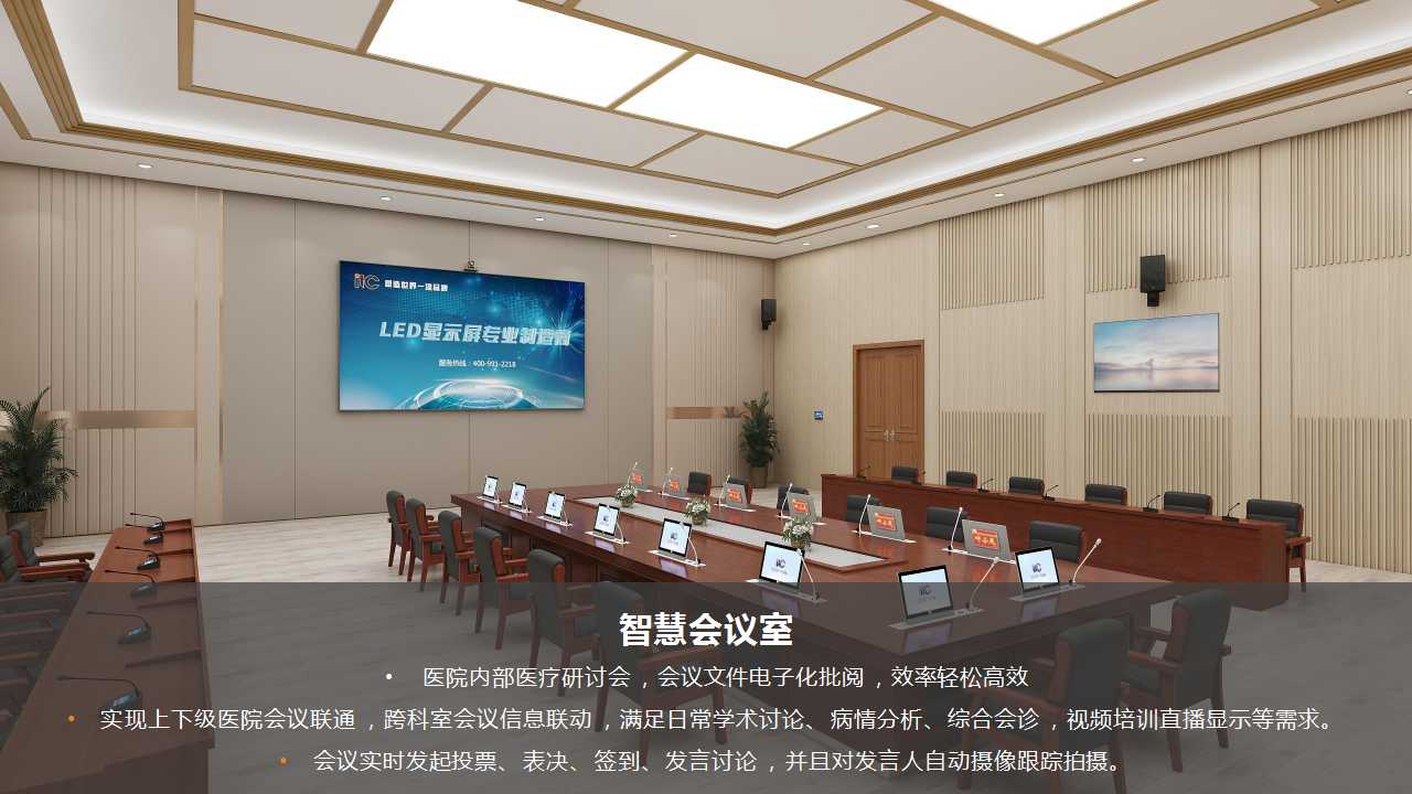 幻灯片13.jpg