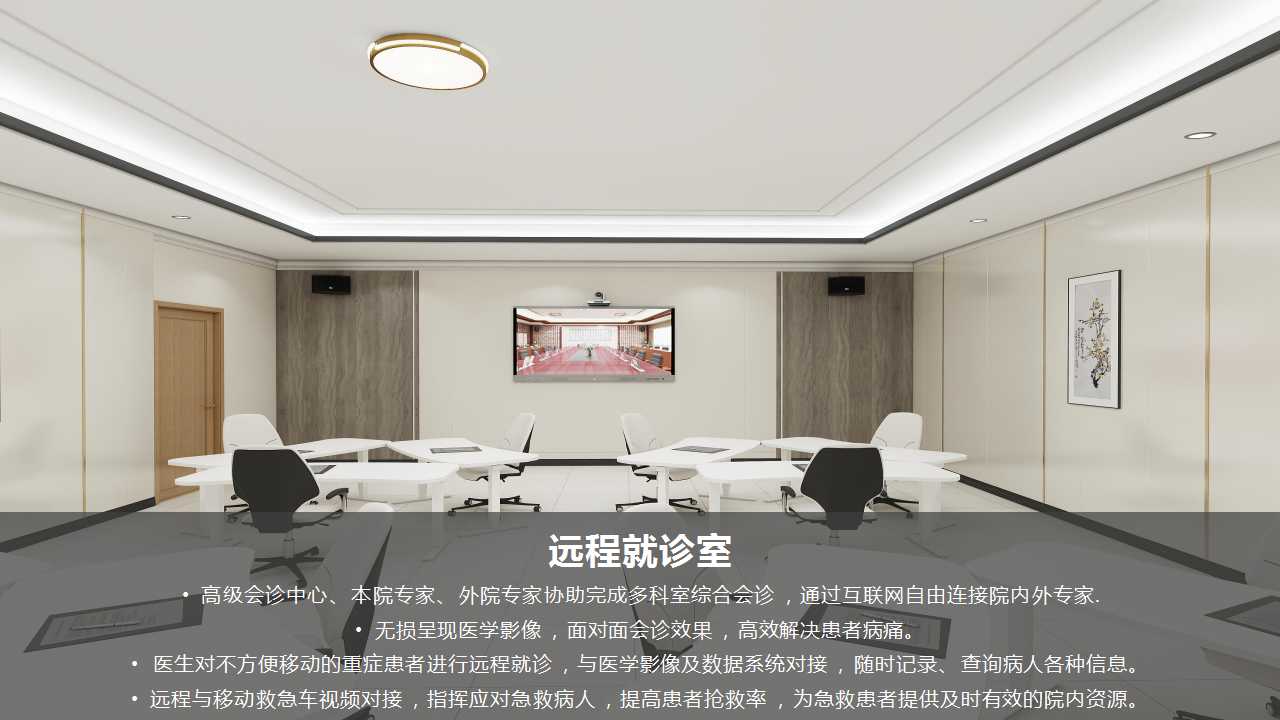 幻灯片14.jpg