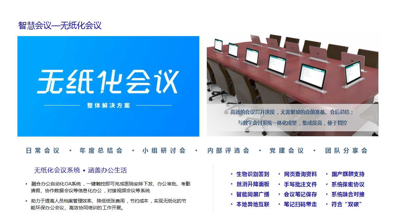 幻灯片17.jpg