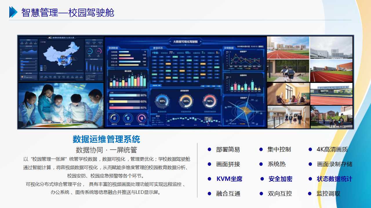 幻灯片8.jpg