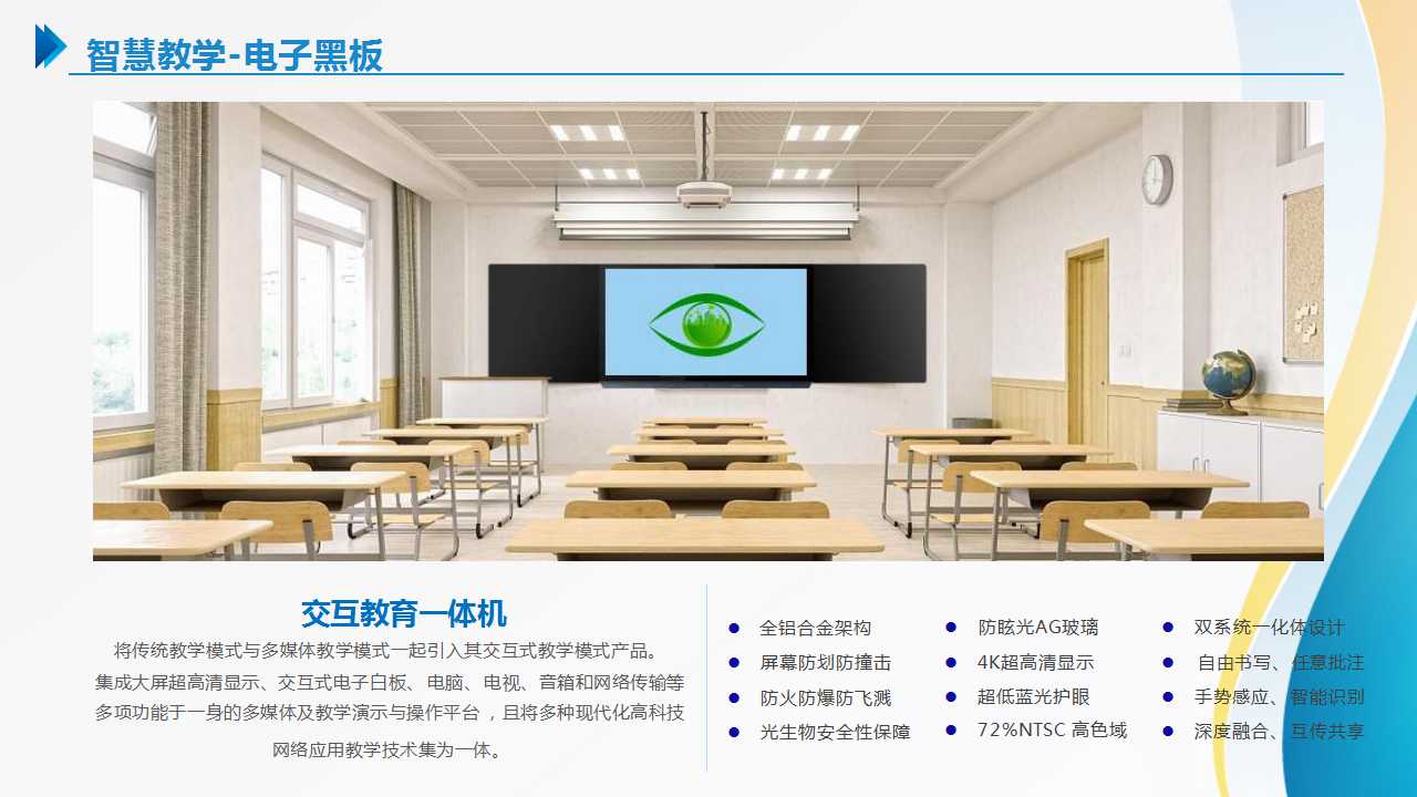 幻灯片17.jpg