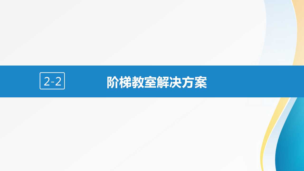 幻灯片21.jpg