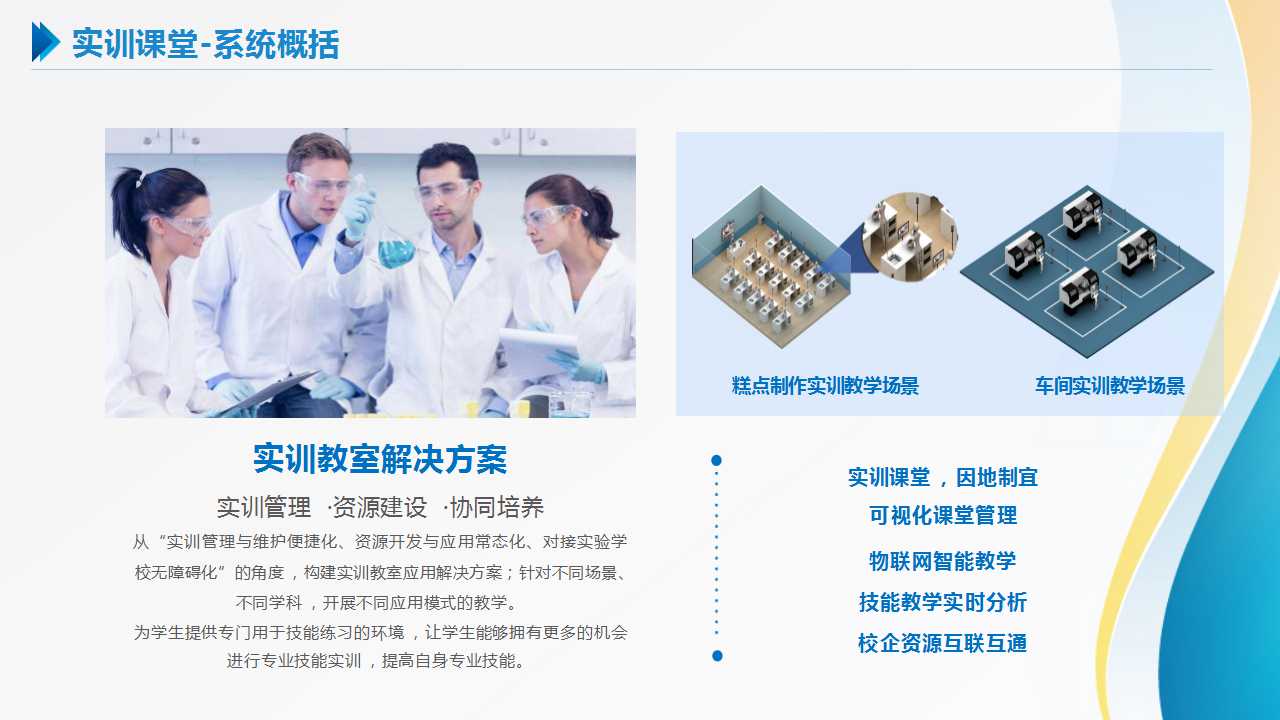幻灯片26.jpg
