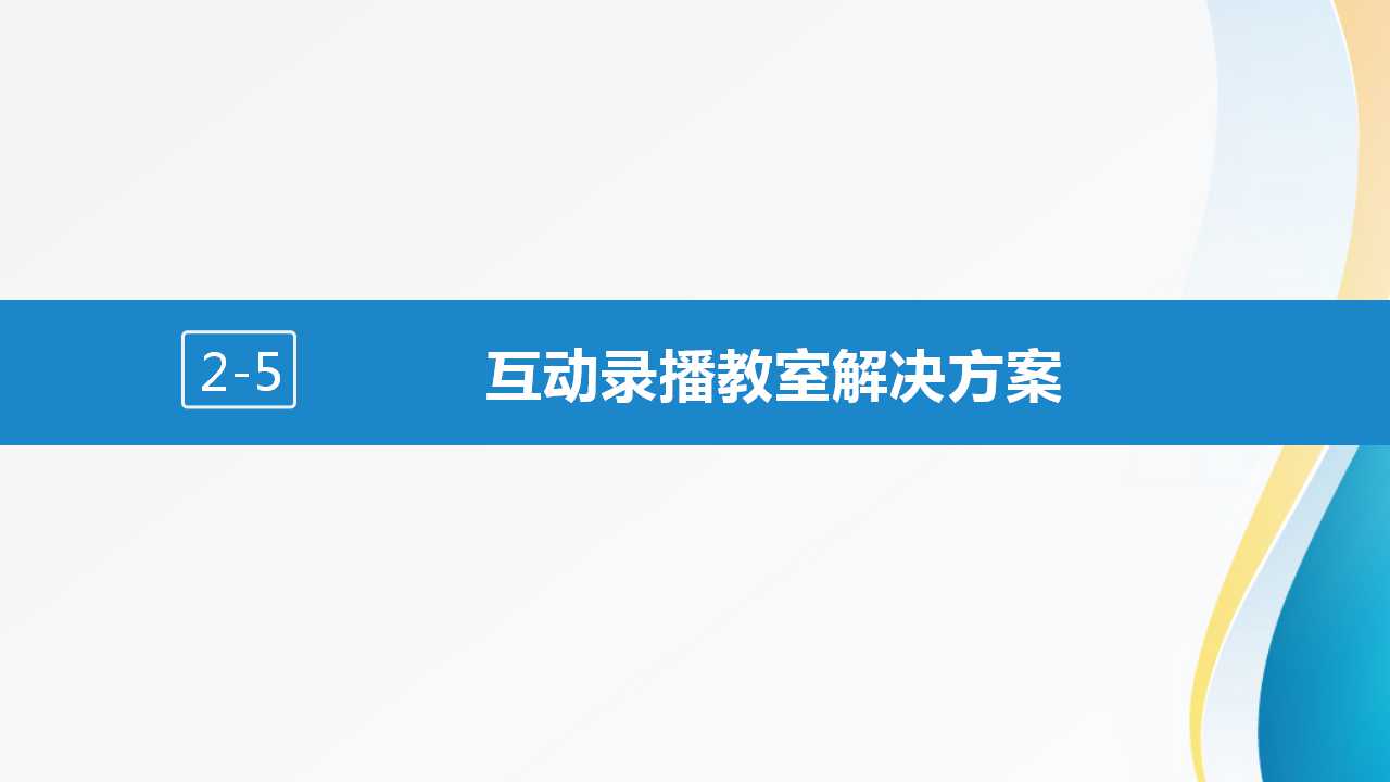 幻灯片30.jpg