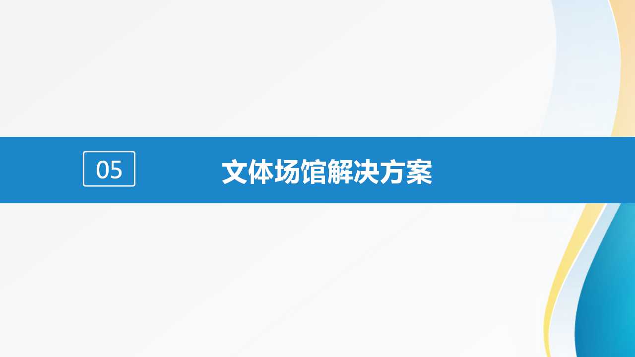 幻灯片37.jpg