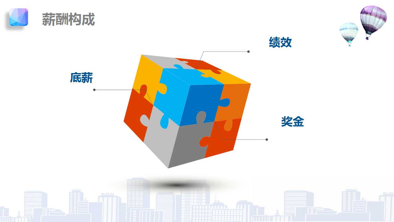 幻灯片4.jpg