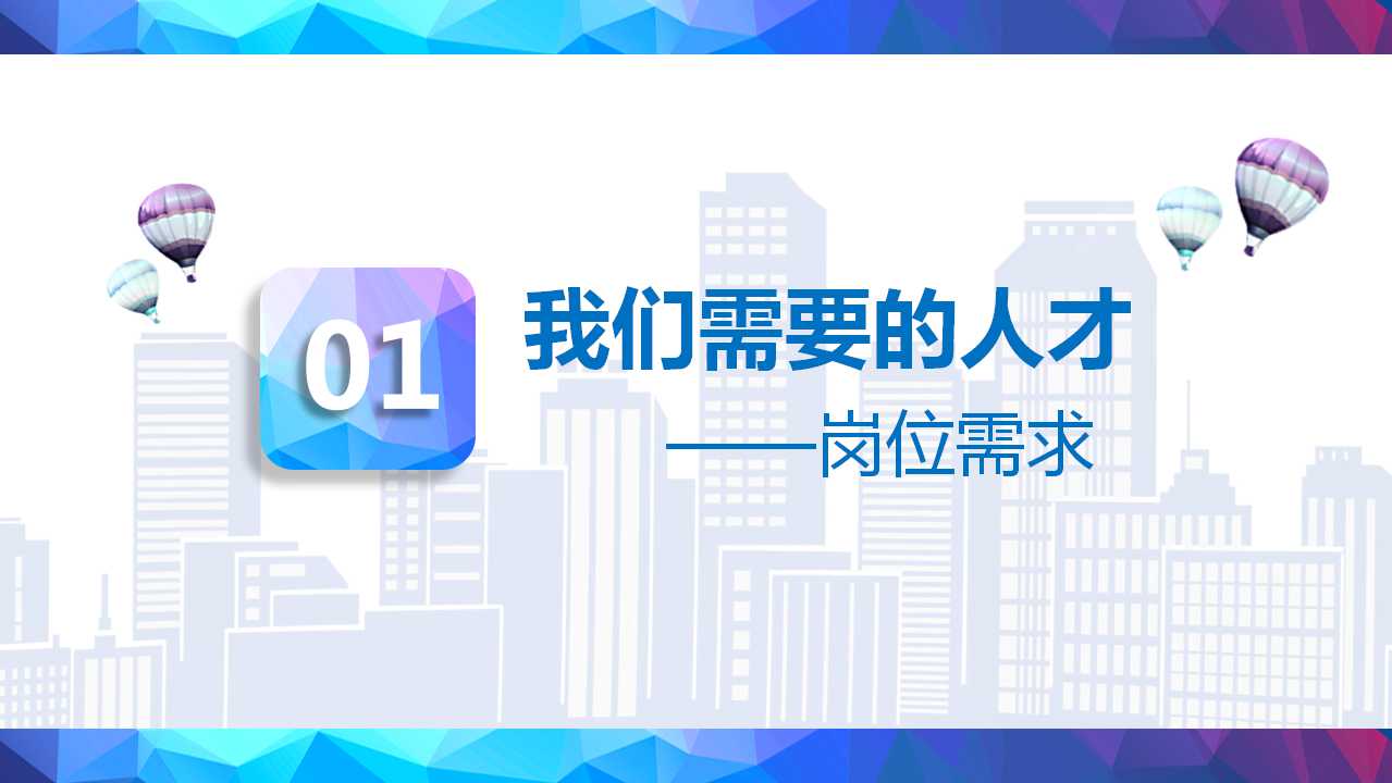 幻灯片7.jpg