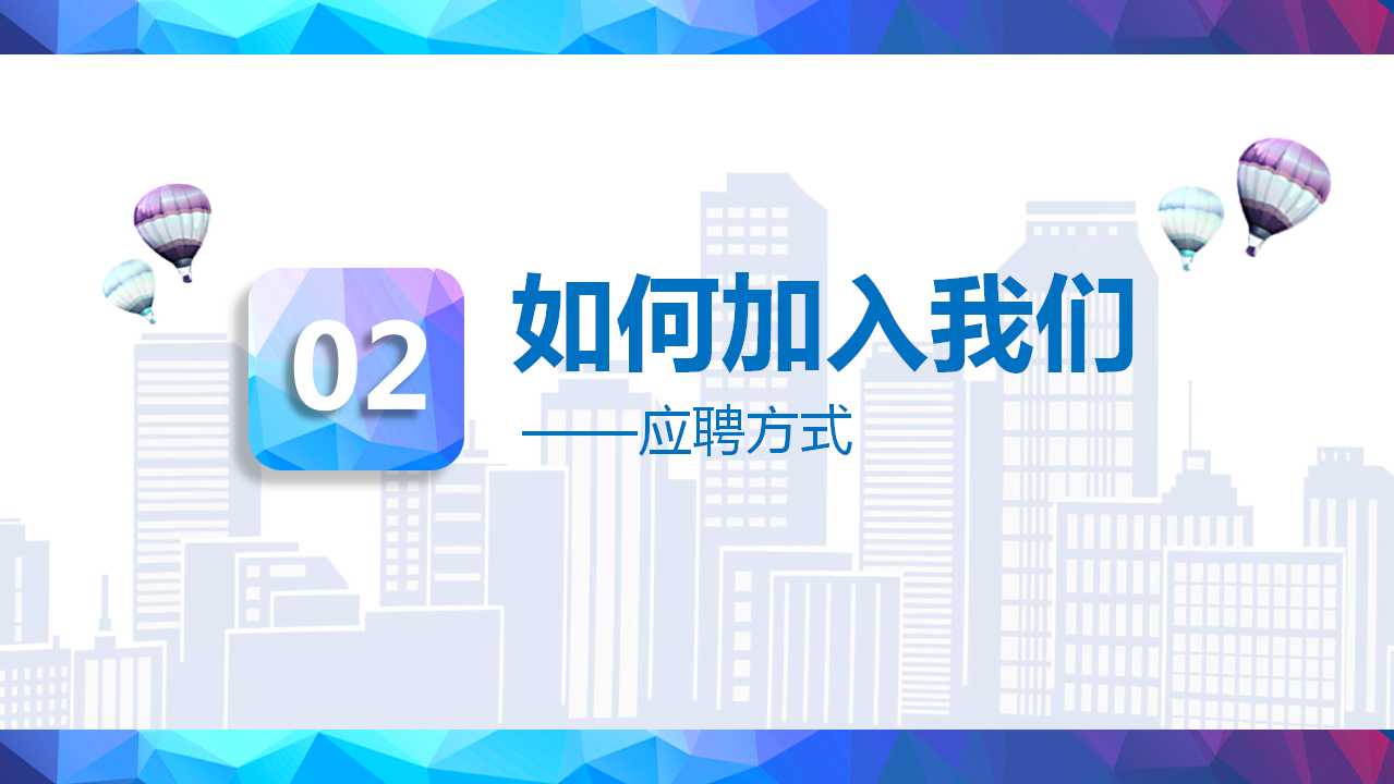 幻灯片10.jpg