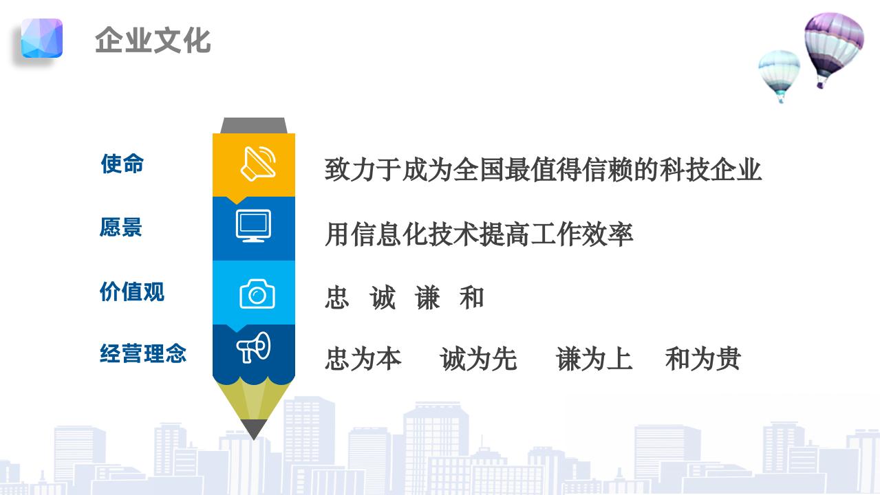 招聘_02.jpg